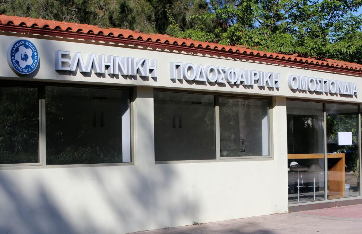 Η ΕΠΟ για τον κώδικα δεοντολογίας: «Όσο πιο βαριά μία ποινή, τόσο πιο δύσκολα επιβάλλεται» – «Πρώτη η Super League δεν ζήτησε υποβιβασμό»