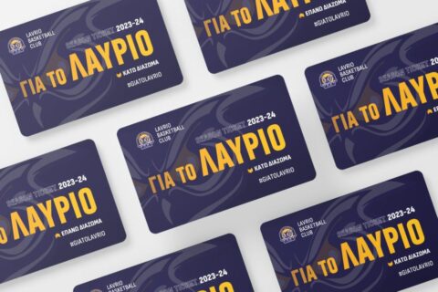Τα εισιτήρια διαρκείας του Λαυρίου