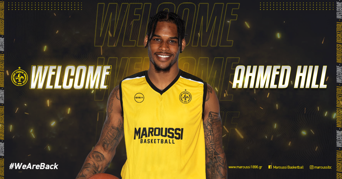 Στο νοσοκομείο ο Χιλ του Αμαρουσίου!