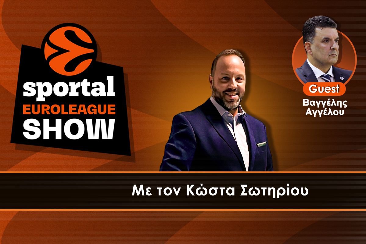 🏀Sportal Euroleague Show: Μυθικός Μιλουτίνοφ, Ολυμπιακός από ατσάλι και 98-94 την Παρτίζαν με ανατροπή από το -14!