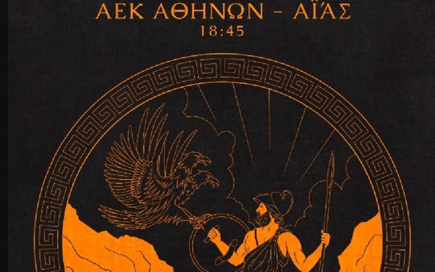 Η αρχαιοελληνική ανάρτηση του Άγιαξ ενόψει ΑΕΚ: «Αγκαλιάστε τη μυθική μάχη»