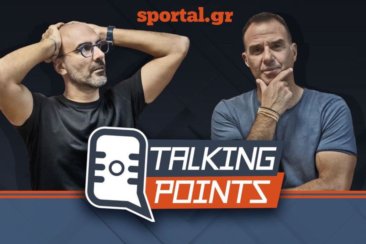 Talking Points στις 10:00 για την φιέστα της ΑΕΚ – Tι δίνουν σε κάθε ομάδα τα ευρωπαϊκά εισιτήρια