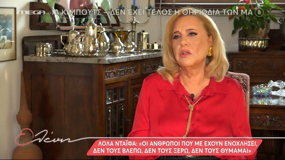 Λόλα Νταϊφά: «Σημαία χώρας μπορείς να αλλάξεις, ομάδας ποτέ – Ολυμπιακός για πάντα»