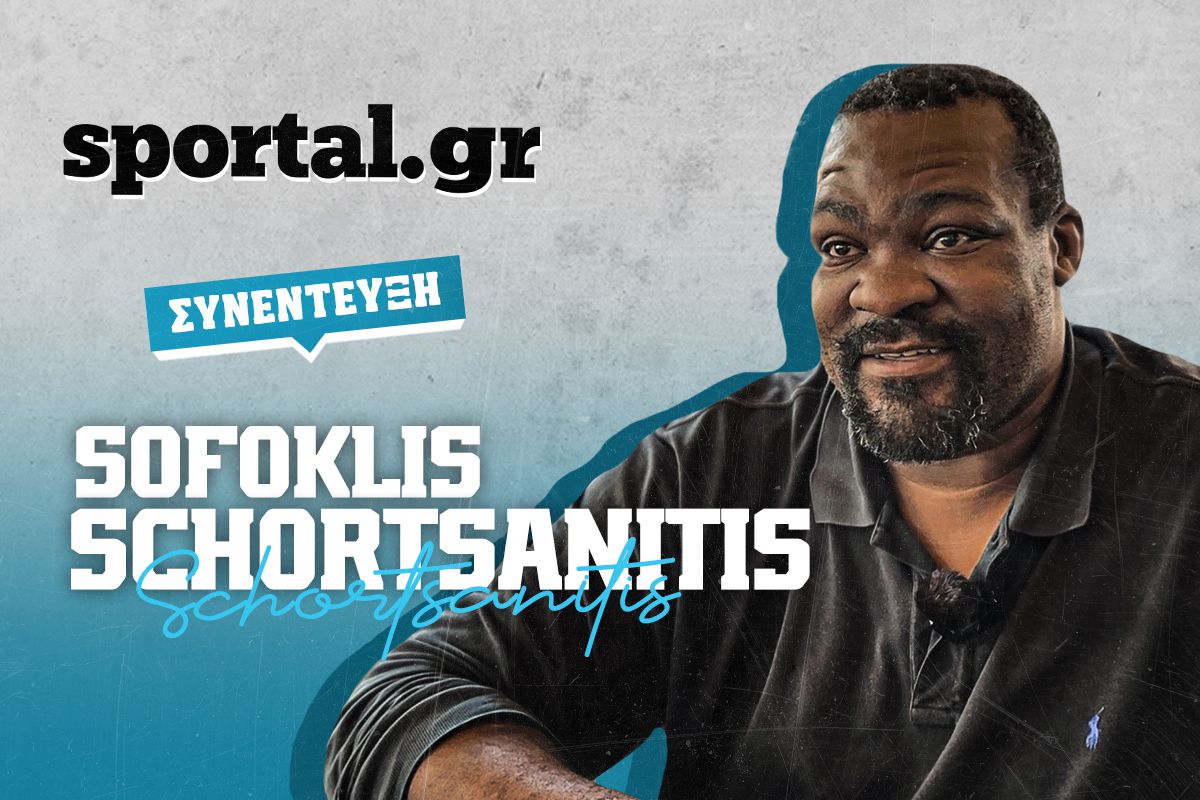Ο Σχορτσιανίτης στο Sportal: «Όταν πήγα στην Εθνική η μητέρα μου δέχθηκε ρατσιστική επίθεση – Ο Χαρδαλιάς είναι… πιο απαιτητικός από τους προπονητές μου» (vid)