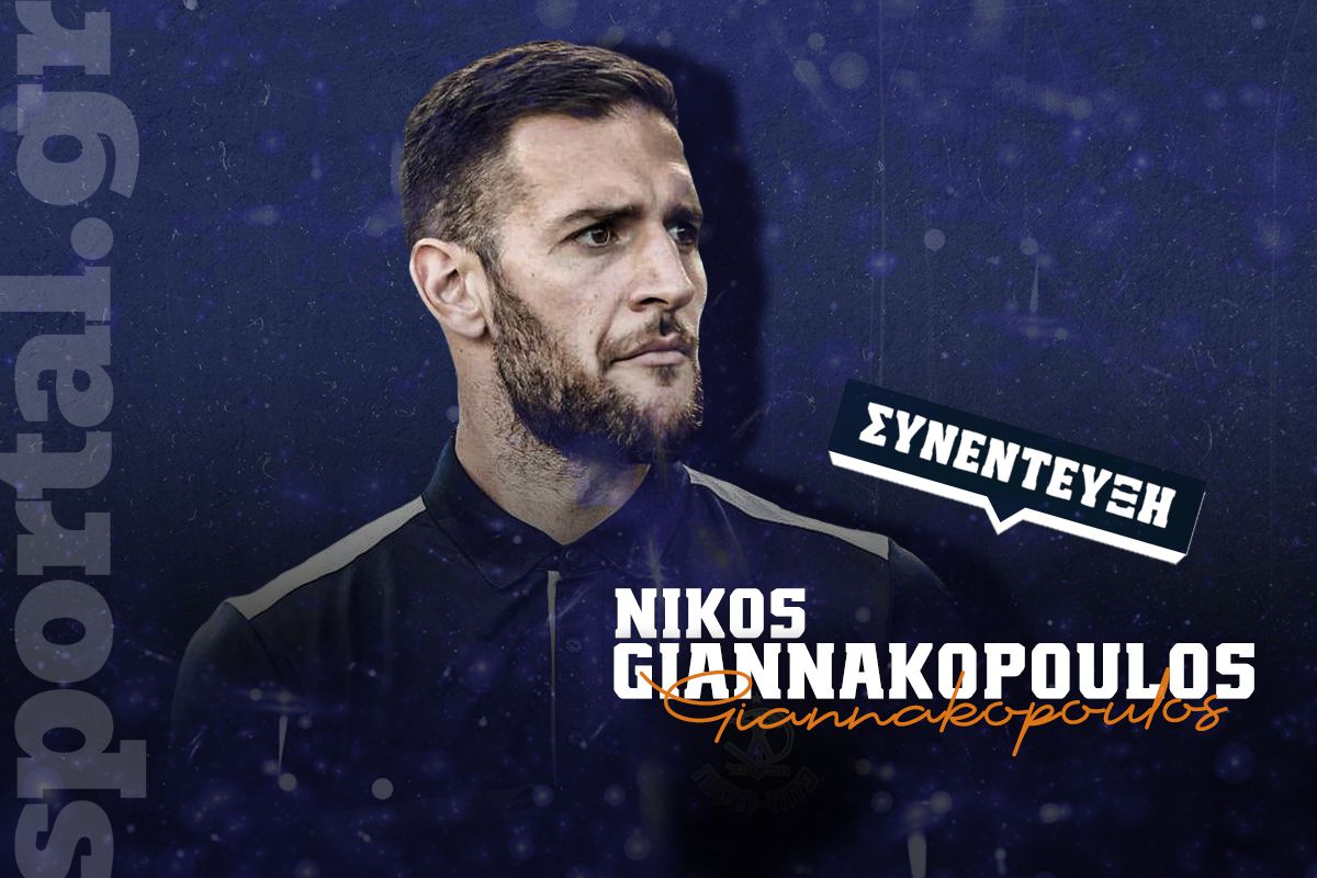 Ο Νίκος Γιαννακόπουλος που αγωνίζεται στο Ισραήλ στο Sportal: «Μας ενημέρωσαν τι γίνεται και μετά ακούσαμε τις σειρήνες του πολέμου»