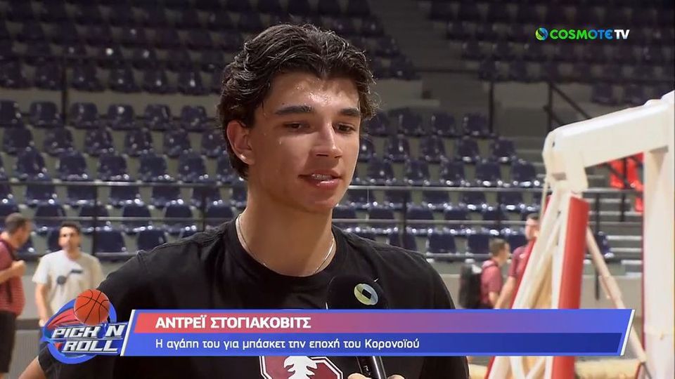Στογιάκοβιτς: «Δεν έχω αποφασίσει αν θα αγωνιστώ με την εθνική Ελλάδας ή Σερβίας»