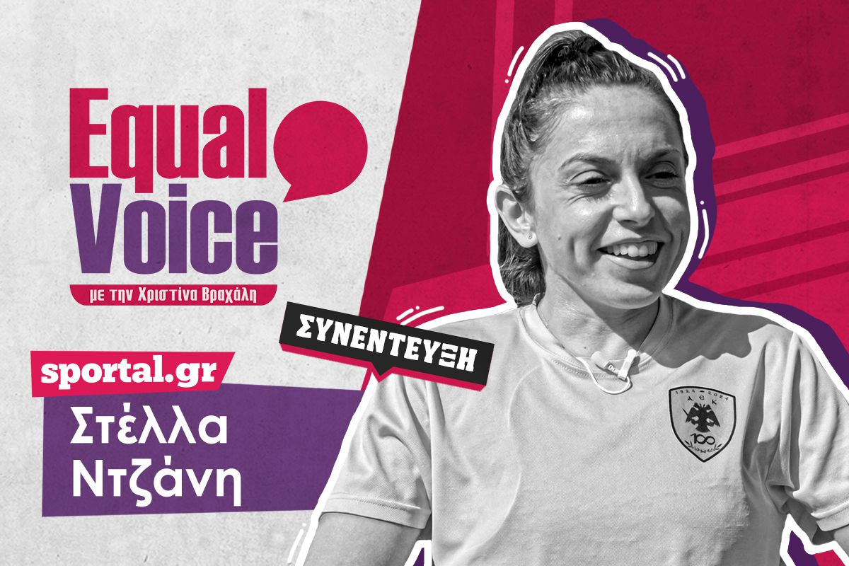 Η Στέλλα Ντζάνη είναι μια μαχήτρια της ζωής και των γηπέδων: «Σταμάτησα τον αθλητισμό για να κάνω παιδί και διαγνώστηκα με καρκίνο»