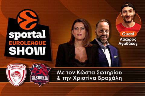 Ολυμπιακός – Μπασκόνια 74-75: Sportal Euroleague Show για την ήττα των Πειραιωτών με buzzer beater