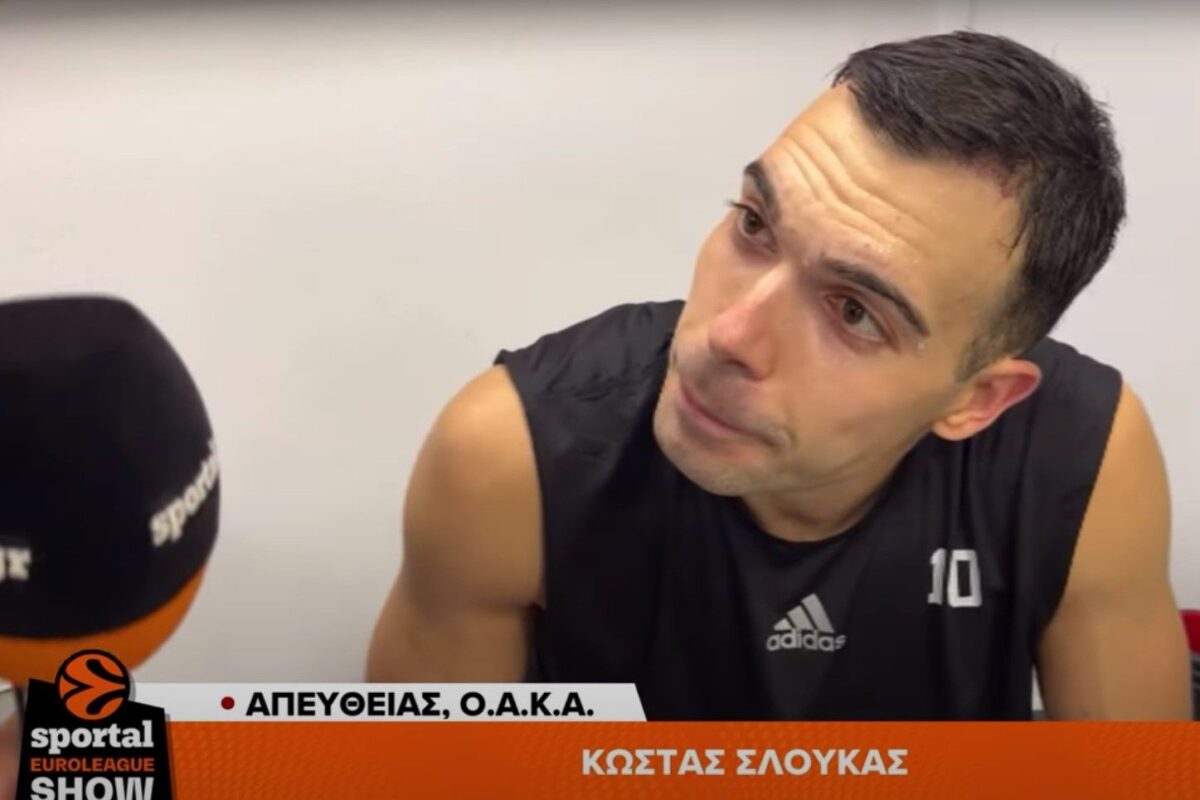 Ο Σλούκας στο Sportal: «Το κάναμε ντέρμπι, αλλά η άμυνά μας έδωσε απάντηση»