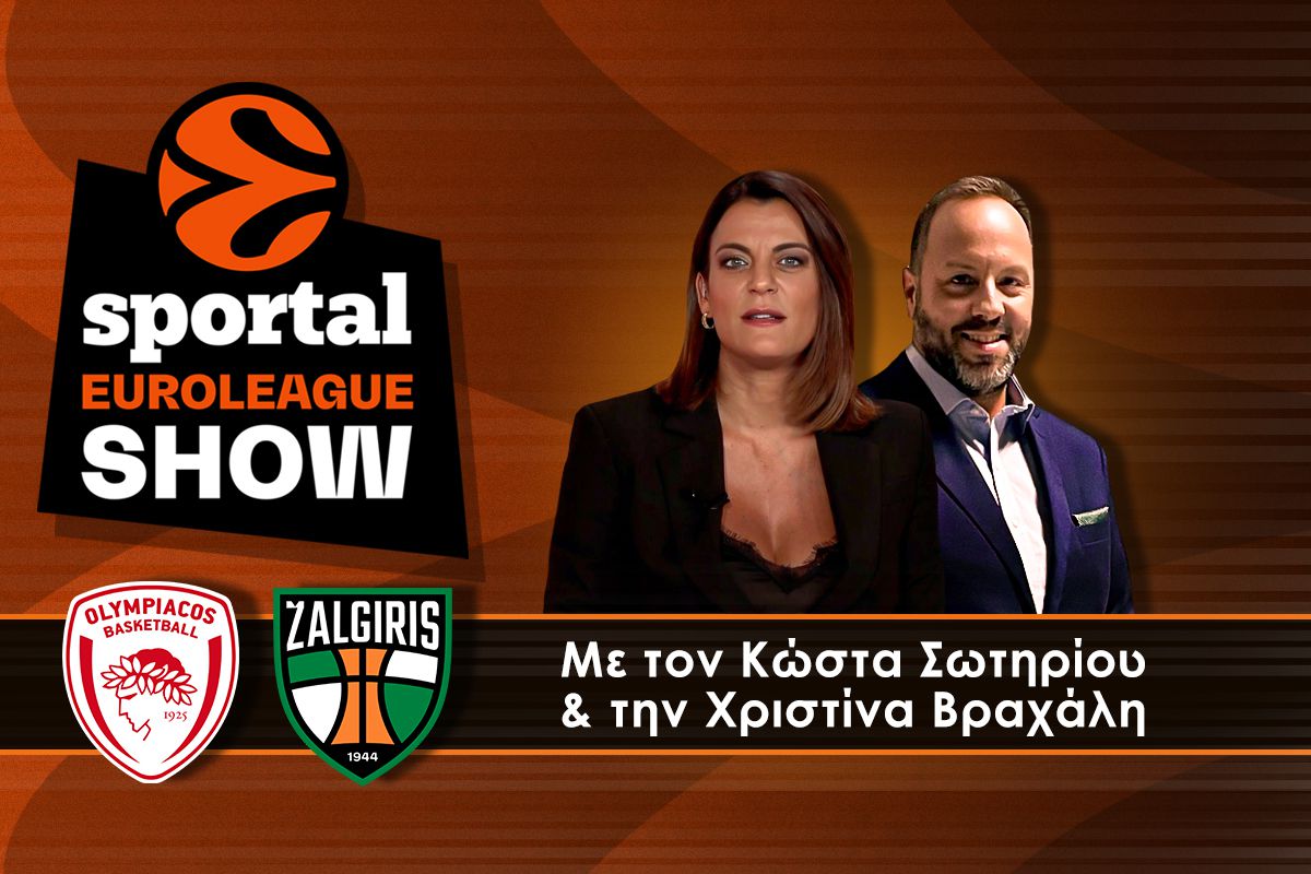 🏀Sportal Euroleague Show: Κάνααν και Πίτερς «σμπαράλιασαν» την άμυνα της Ζάλγκιρις με 8/11 τρίποντα, στο 6-4 ανέβηκε ο Ολυμπιακός