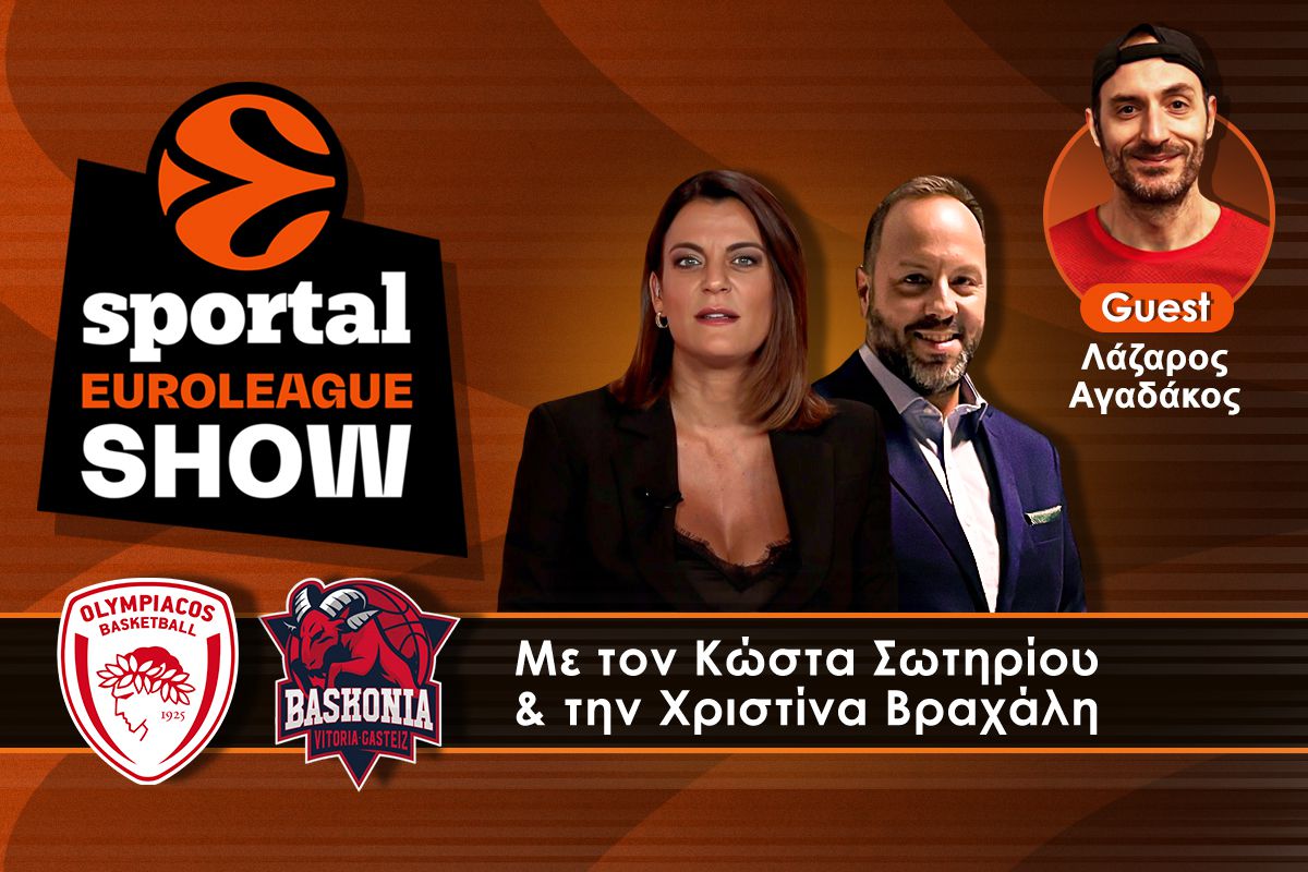 Sportal Euroleague Show: Ο Ολυμπιακός επέστρεψε από το -18, αλλά ο ΜακΙντάιρ τον «εκτέλεσε» στο φινάλε