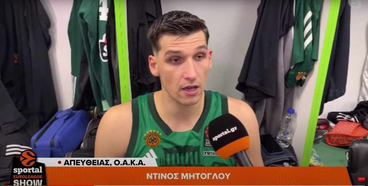 Ο Μήτογλου στο Sportal: «Θα πάρει χρόνο, αλλά φτιάχνουμε κάτι καλό»