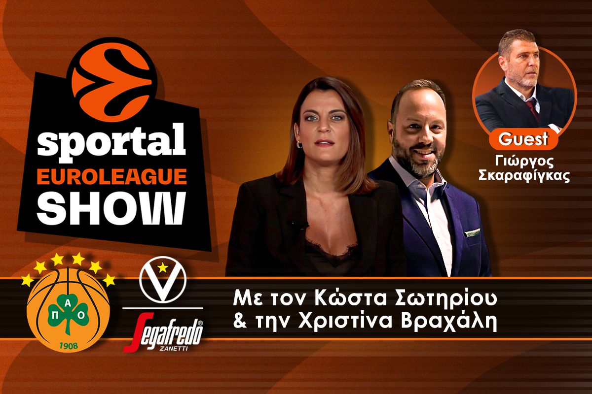 Sportal Euroleague Show: Τον… χαβά του ο Μήτογλου, «τσάκισε» την Βίρτους – Ο Λεσόρ με το μαλλί του και ο Γκριγκόνις σε ρόλο Μαλντίνι