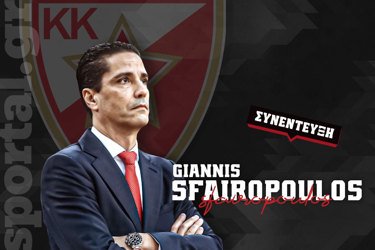 Ο Σφαιρόπουλος στο Sportal: «Έχω παίξει 2 τελικούς Euroleague σε έδρες αντιπάλων, συνέβη σε άλλον προπονητή αυτό;» (vid)