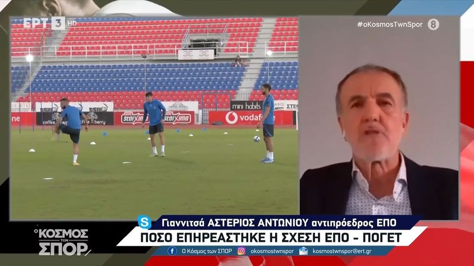 Αντιπρόεδρος ΕΠΟ: «Υπάρχουν προπονητές που δείχνουν ενδιαφέρον για τη θέση του Πογέτ – Κανείς δε θα τον κρατήσει αν θέλει να φύγει»