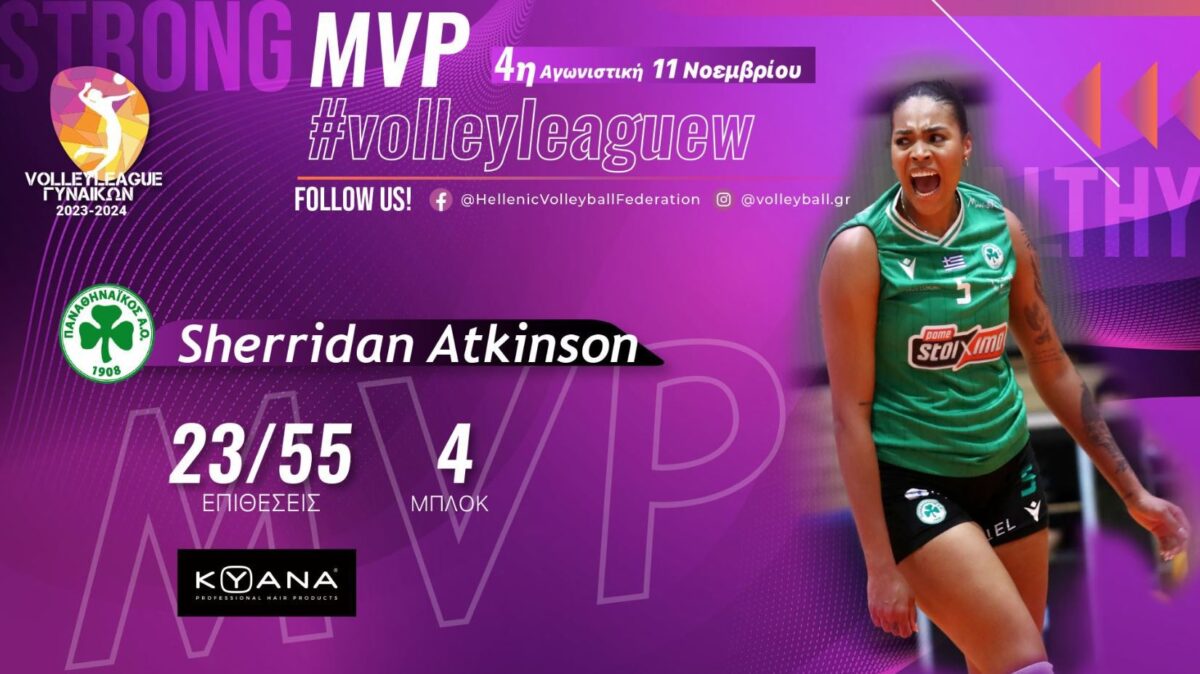 Η Σέρινταν Άτκινσον MVP της τέταρτης αγωνιστικής της Volleyleague γυναικών