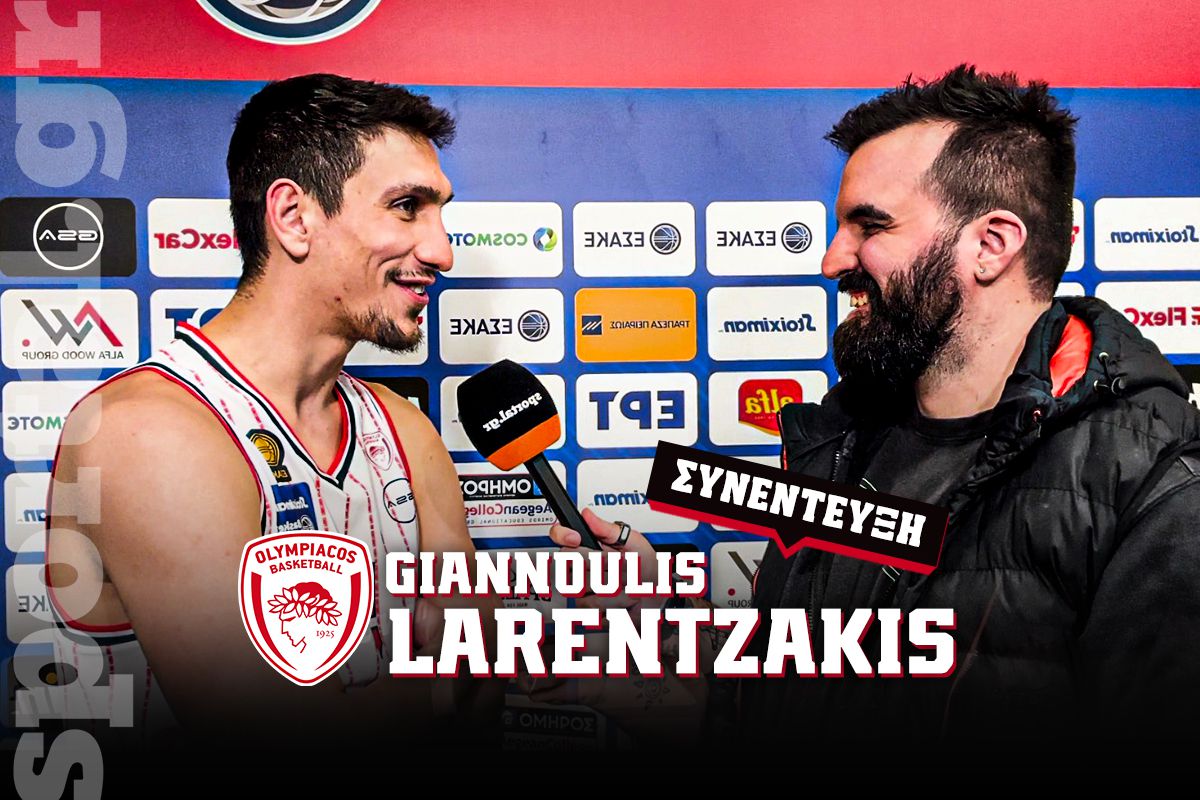 O Γιαννούλης Λαρεντζάκης στο Sportal: «Δύσκολο το ματς στο Μονακό – Δεν έχω ξεκινήσει το… ψηστήρι στον Γιάννη» (vid)