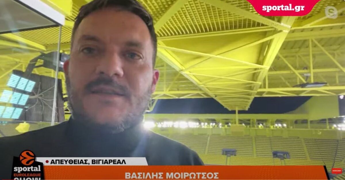Βασίλης Μοιρώτσος: «Χαρμολύπη για τον Παναθηναϊκό – Αντίδραση μεγάλου γκολκίπερ από τον Μπρινιόλι»