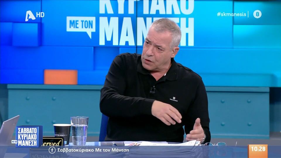 Αποκάλυψη – σοκ του Μάνεση για επίθεση οργανωμένων οπαδών (vid)