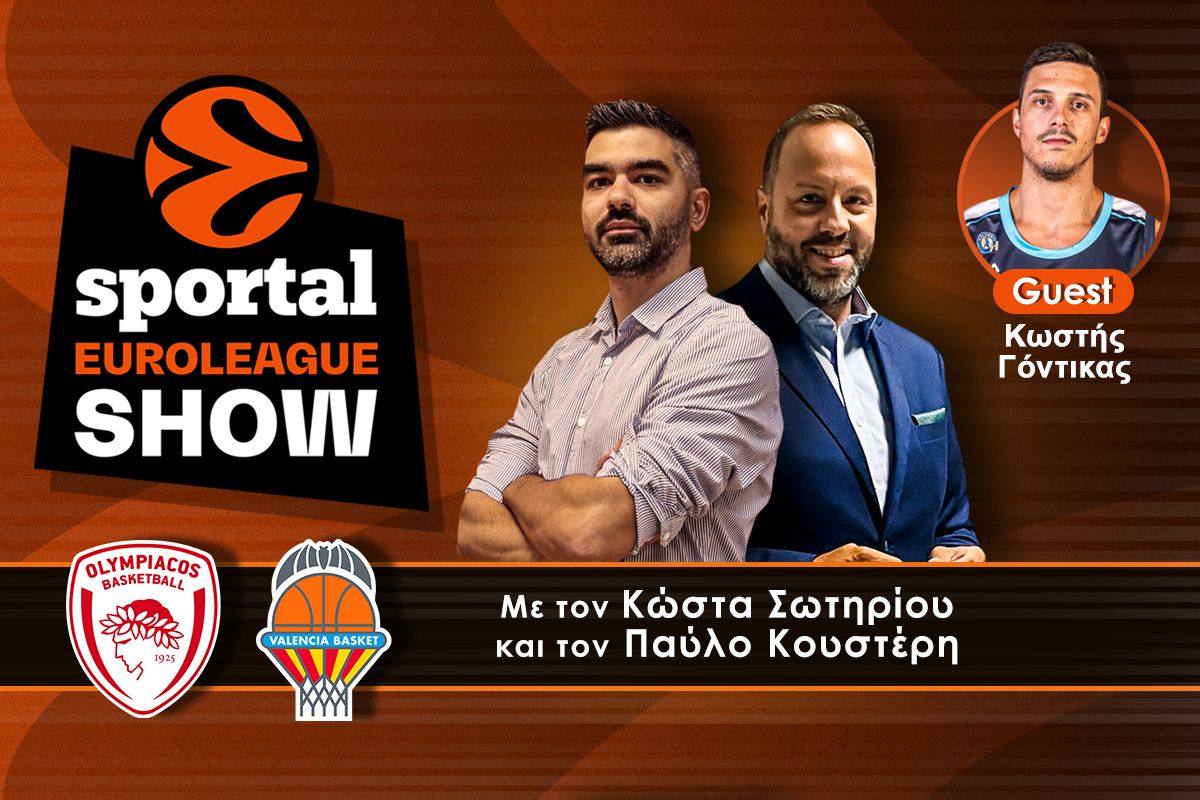 Sportal Euroleague Show: Έλειπε ο Πίτερς, χόρευε η Βαλένθια και 0/4 ο Ολυμπιακός στο ΣΕΦ κόντρα σε Ισπανούς!