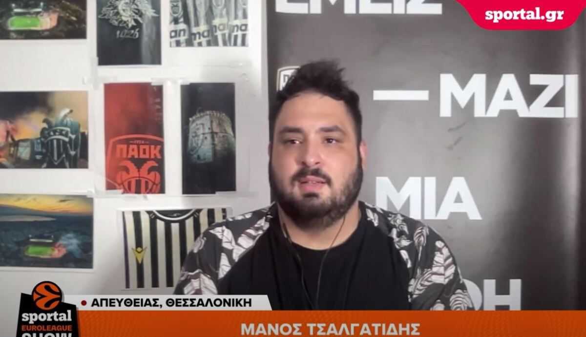 Μάνος Τσαλγατίδης: «Ιστορικό βράδυ για τον ΠΑΟΚ, μίνιμουμ στόχος οι “8” του Conference League»