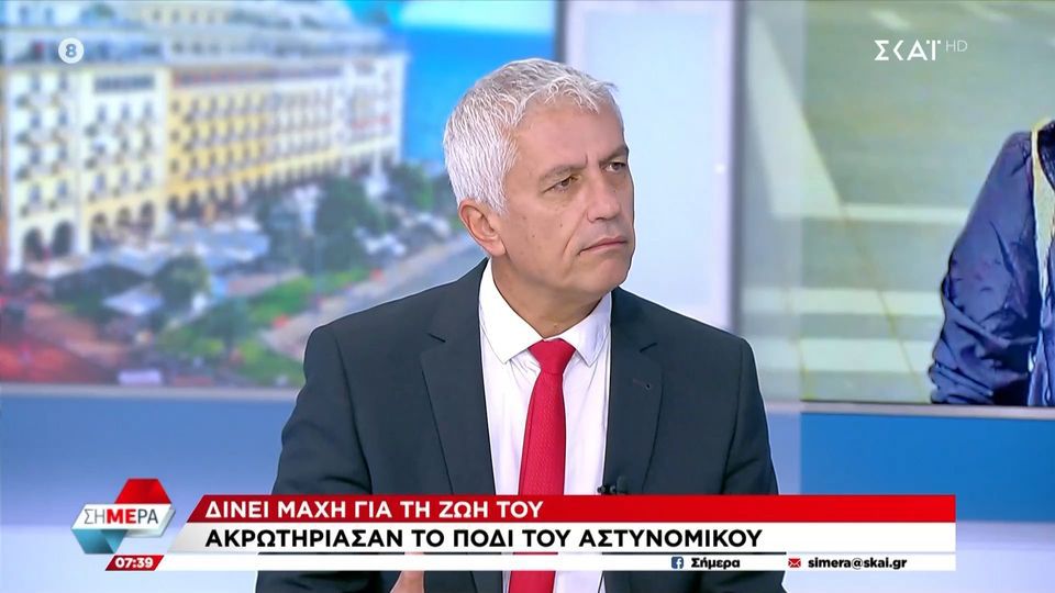 Συγκλονιστική λεπτομέρεια για τον 31χρονο αστυνομικό: «Του έκοψαν το πόδι μήπως λειτουργήσει ο εγκέφαλος»