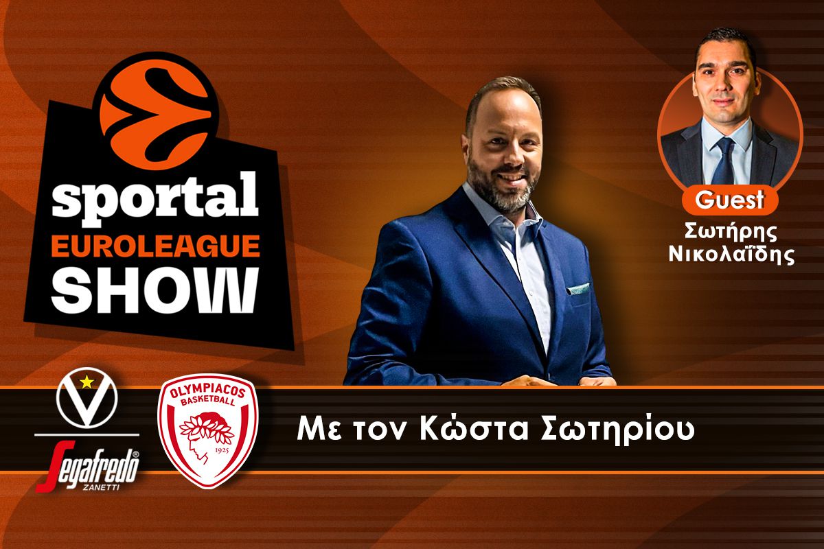 Sportal Euroleague Show: Ήπιε -ξανά- θάλασσα στο φινάλε ο Ολυμπιακός – Το ξέσπασμα του Μπαρτζώκα και ο μοιραίος στο τέλος Ουόκαπ