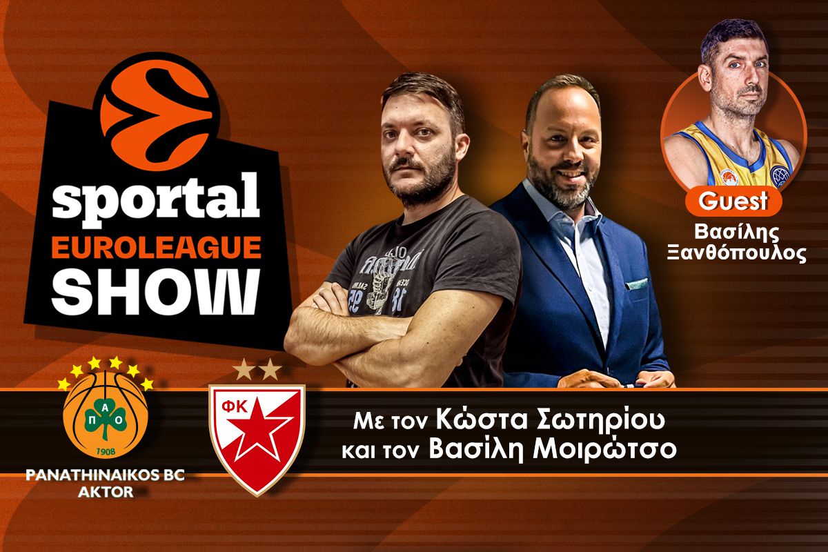 Sportal Euroleague Show: Ο Τζέριαν ήταν… Grand για την 4η σερί νίκη του Παναθηναϊκού, 82-65 τον Ερυθρό Αστέρα