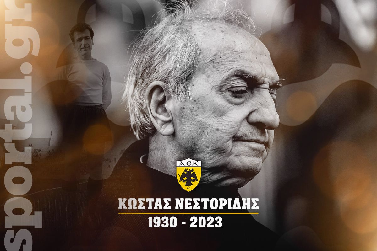 Κώστας Νεστορίδης, ο «μάγος» της μπάλας!