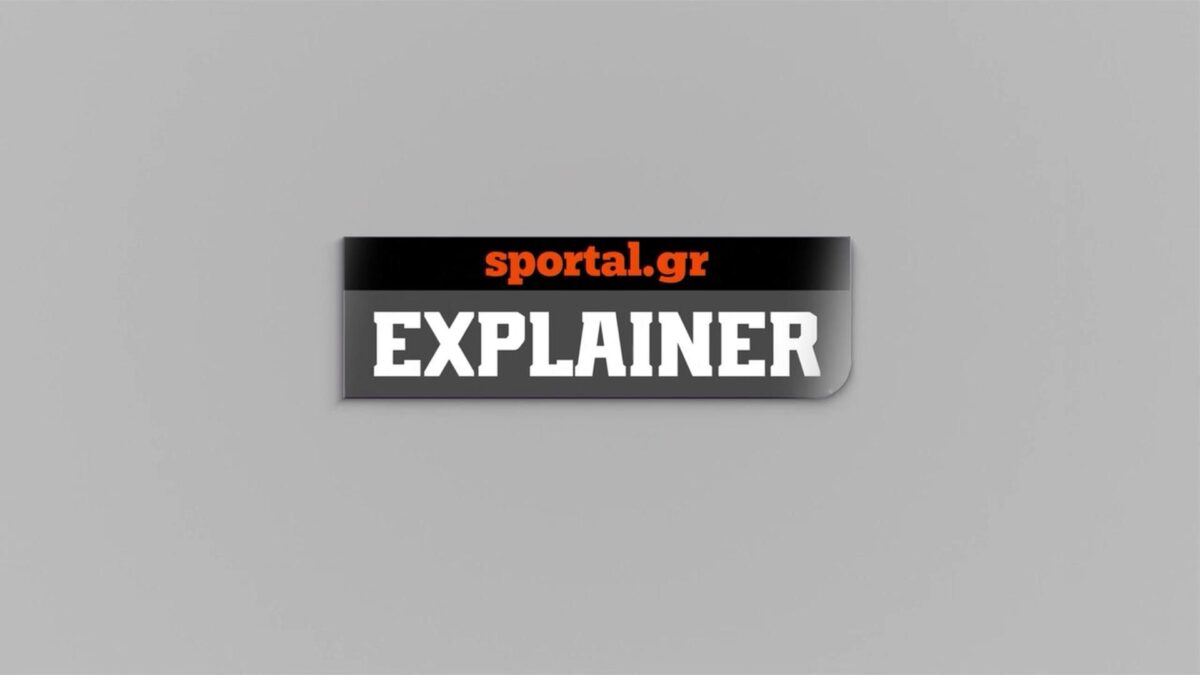 ⚽Παρί Σ.Ζ. – Νιουκάστλ 1-1  Πέναλτι ή όχι; Είναι τελικά «μυρωδιάς» O Μαρτσίνιακ;   Sportal Explainer