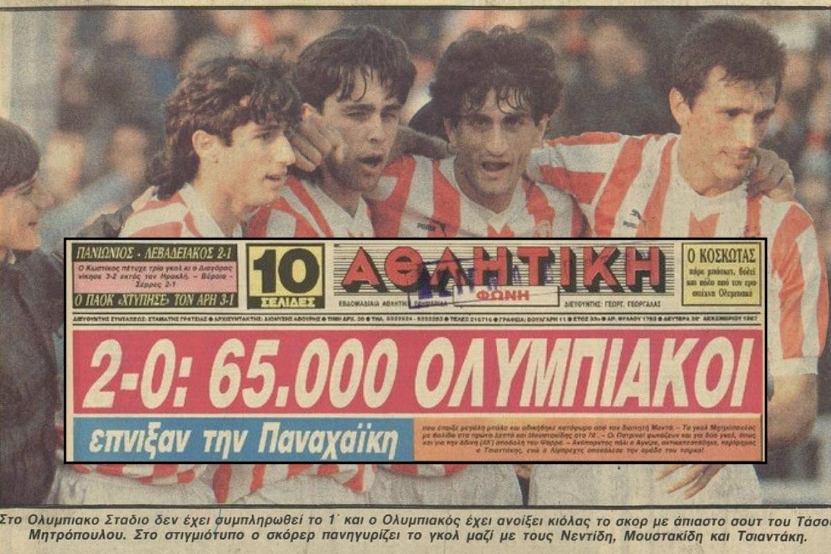 65.000 Ολυμπιακοί στο ντέρμπι… ουραγών με την Παναχαϊκή!