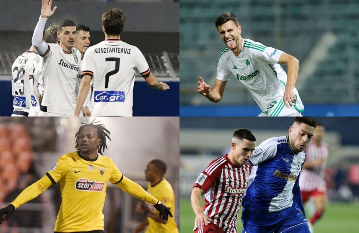 Η βαθμολογία στη Stoiximan Super League μετά τις γκέλες ΑΕΚ και Ολυμπιακού