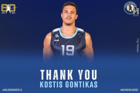 Ο Γόντικας αποχώρησε και επίσημα από τον Κολοσσό, οδεύει στο Λαύριο