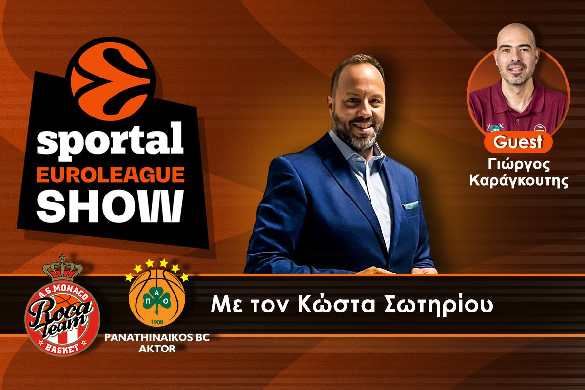 Sportal Euroleague Show: Ο Γκριγκόνις τιμώρησε τον γκαφατζή Οκόμπο – ΜΥΘΙΚΟ «διπλό» του Παναθηναϊκού στο Πριγκιπάτο με ΑΣΥΛΛΗΠΤΟ φινάλε!