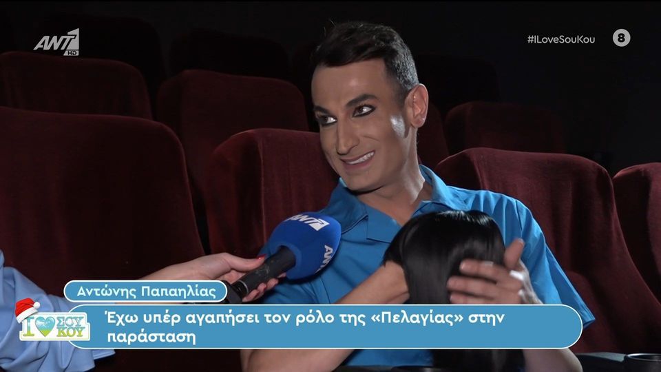 «Είπα στον πατέρα μου “μπαμπά είμαι γυναίκα” και μου απάντησε “δεν πειράζει, Ολυμπιακός να μη γίνεις”»