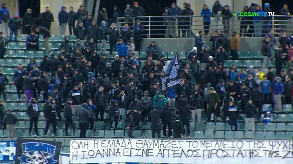 Ποδοσφαιρικός πολιτισμός: Μαζί μπήκαν στο γήπεδο οι οπαδοί του Αρης και της Νίκης (vid)