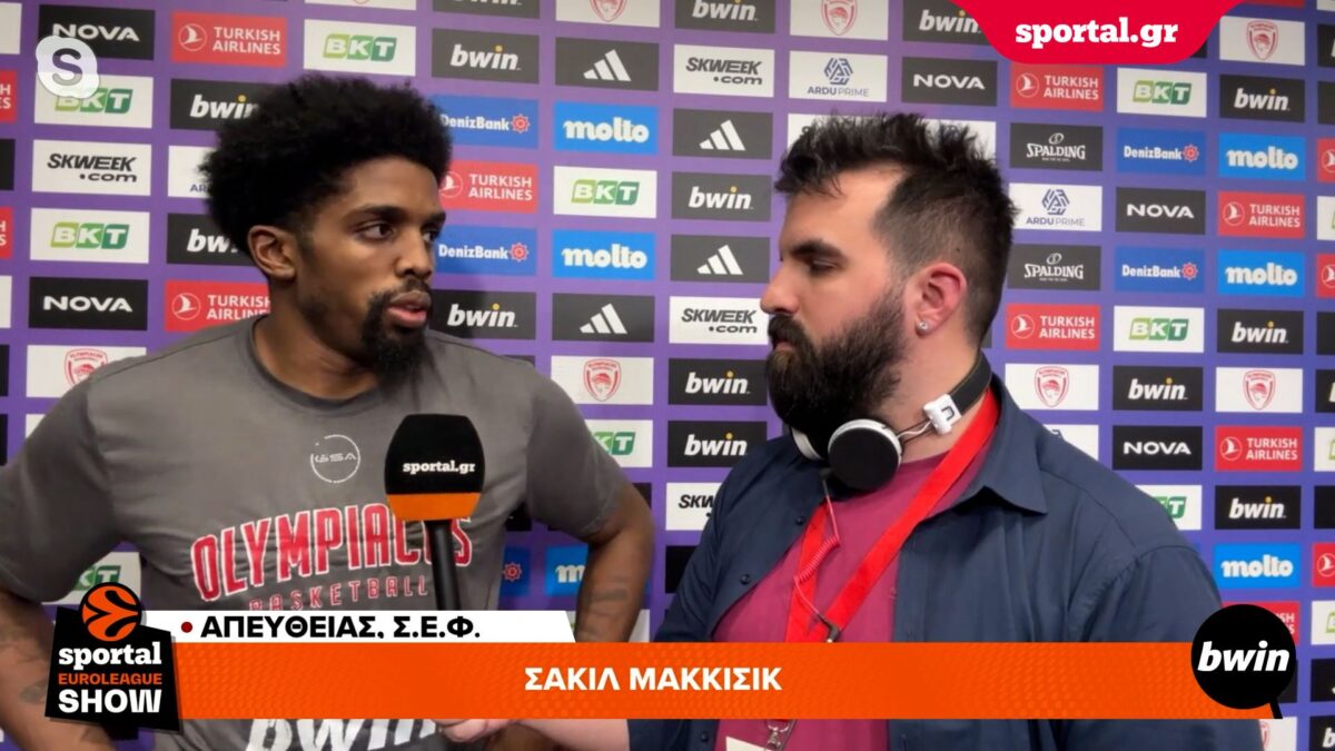 ΜακΚίσικ στο Sportal: «Επιτέλους μπήκε!»