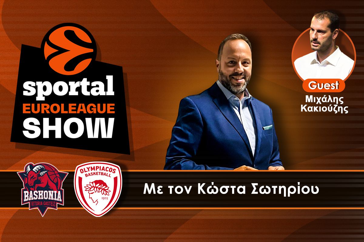 🏀Sportal Euroleague Show: Το «ερυθρόλευκο» καράβι γέρνει επικίνδυνα…
