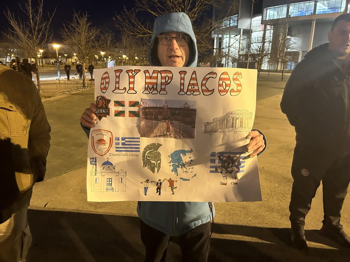 Ο Ολυμπιακός θα έχει και… ισπανική υποστήριξη στη Βιτόρια!