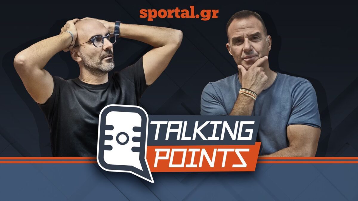 🎙️ Ο «φάκελος» Πόνσε, τα «πολυβόλα» του ΠΑΟΚ και η νοοτροπία του Τερίμ!