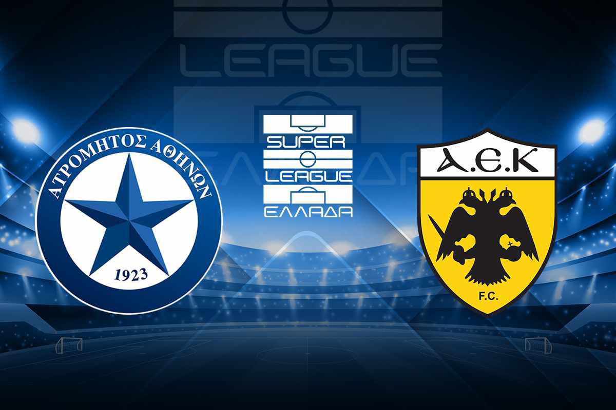 ΑΤΡΟΜΗΤΟΣ – ΑΕΚ