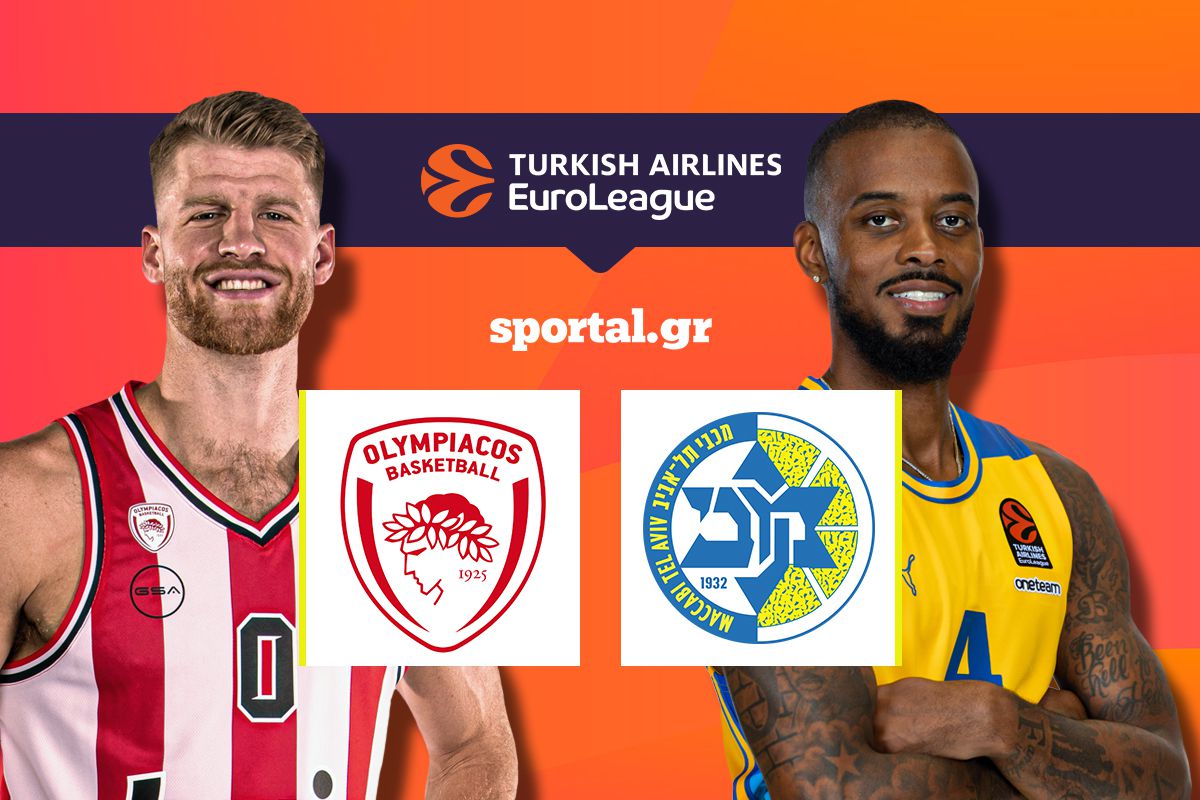 ΟΛΥΜΠΙΑΚΟΣ – ΜΑΚΑΜΠΙ ΤΕΛ ΑΒΙΒ