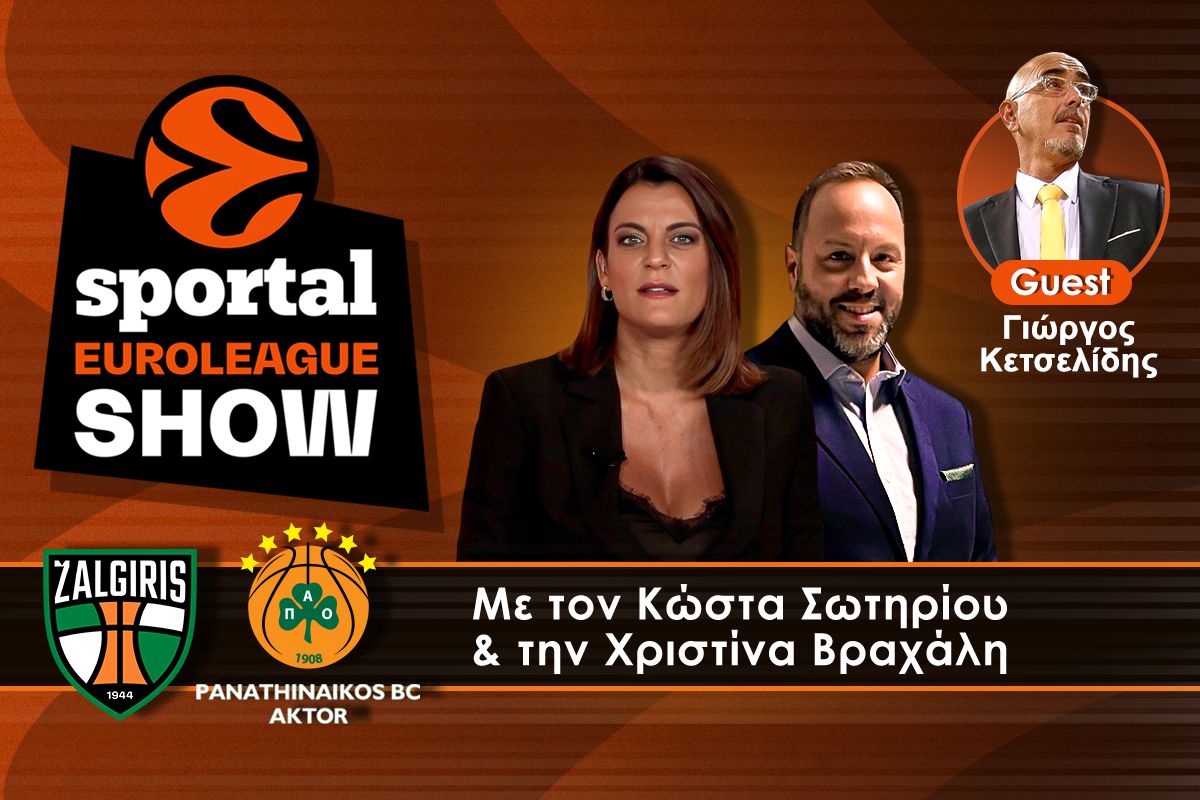Sportal Euroleague Show: Οι 12 ασίστ για 15 λάθη, το 26/7 του Ναν και η ήττα – καμπανάκι στη μάχη της τετράδας