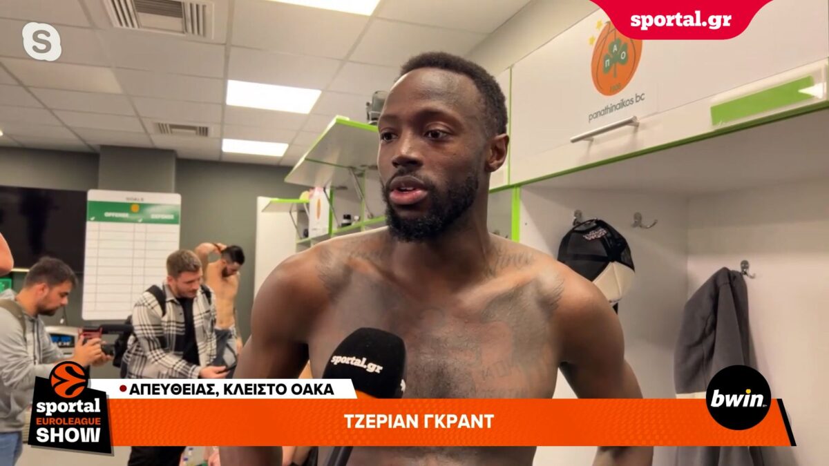 Γκραντ στο Sportal: «Ο Ναν έκανε τα πάντα στο γήπεδο»