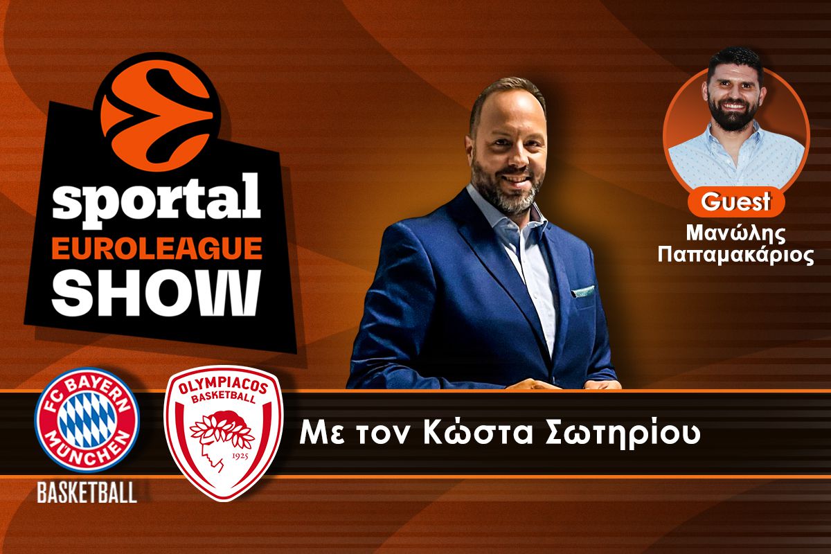 Sportal Euroleague Show: Δίδυμο «φωτιά» Γουόκαπ – Πετρούσεφ και 2/2 για τον Ολυμπιακό κόντρα στους Γερμανούς