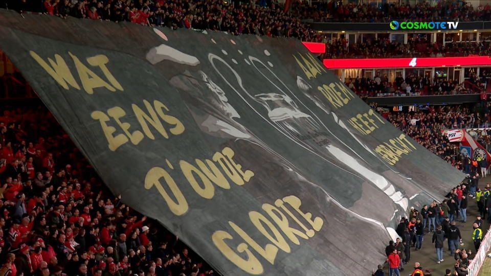 Βραδιές Champions League σε Μιλάνο και Αϊντχόφεν: Εντυπωσιακή ατμόσφαιρα σε San Siro και Philips Stadion (vids)