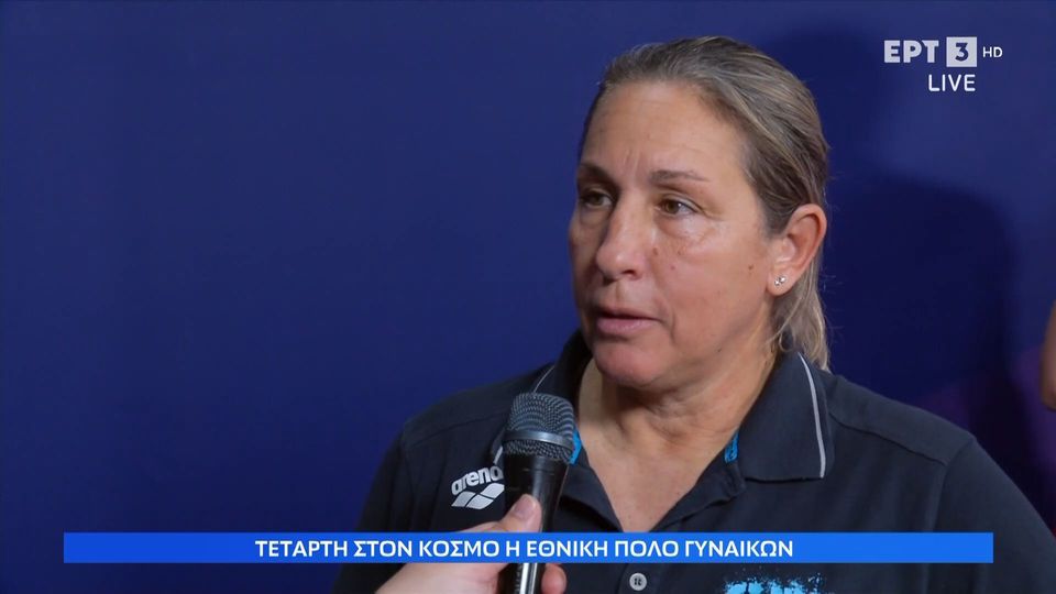 Καμμένου: «Είμαι περήφανη – Δεν θα σφυριζόταν στην Ισπανία ποτέ αυτό…»