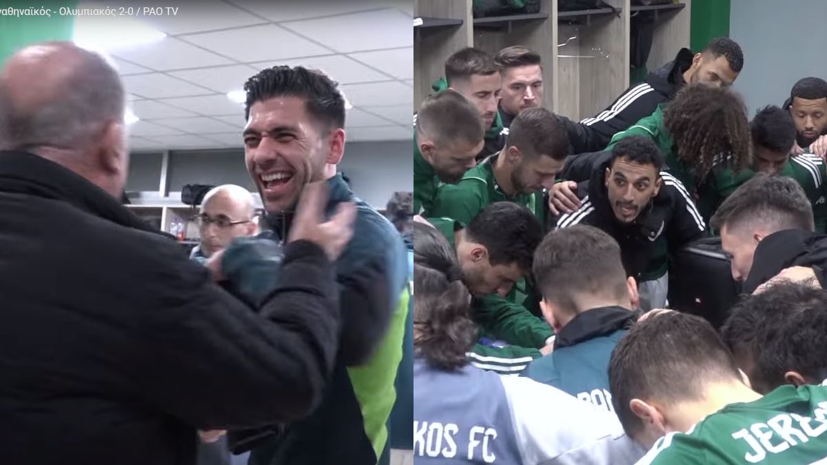 Τα πειράγματα Μπακασέτα – Τερίμ και η ομιλία του Ζέκα: «Τα ντέρμπι αφορούν μόνο στη νίκη! Να ξέρετε, κάθε μπάλα είναι η τελευταία» (vid)