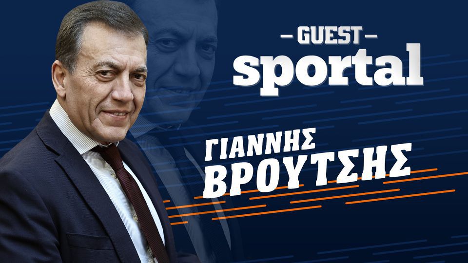 Ο Γ. Βρούτσης στο Sportal: «Η Πολιτεία δεν παρεμβαίνει στο αυτοδιοίκητο της ΕΠΟ – Μπαίνουμε μόνο στο κομμάτι της ασφάλειας του πολίτη» (vid)