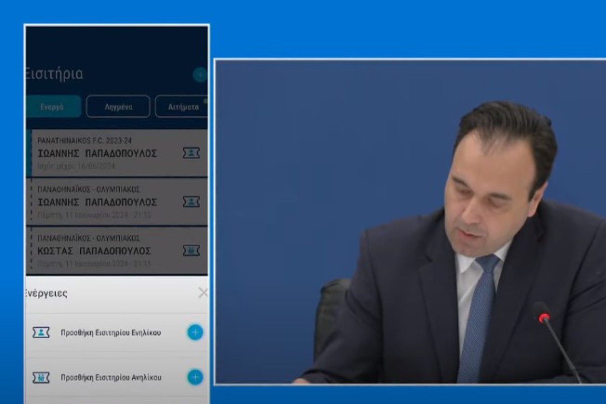 Η διαδικασία για την είσοδο των οπαδών στα γήπεδα – Πως θα βγάζουν εισιτήρια οι φίλαθλοι